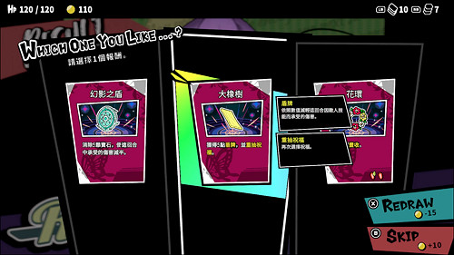 《第九聖詩》公開玩法影片 益智寶石策略遊戲震撼來襲