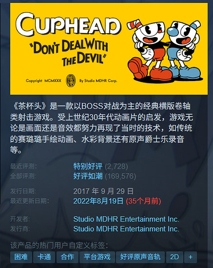 倒計時2天！盤點Steam夏促榮獲【TGA大獎】史低遊戲