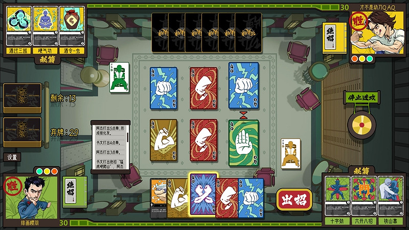 2P Games《蘇丹的遊戲》參展BW 2025現場試玩遊戲陣容公開