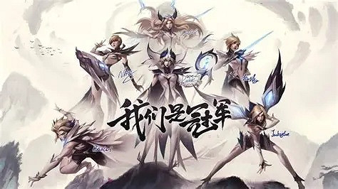 強援出手？iG距離進世界賽更進一步！粉絲可以放心了