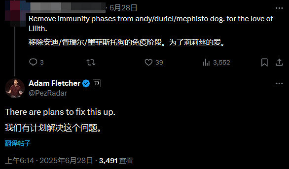 暴雪總監:計劃優化《暗黑4》後期Boss戰無敵階段機制