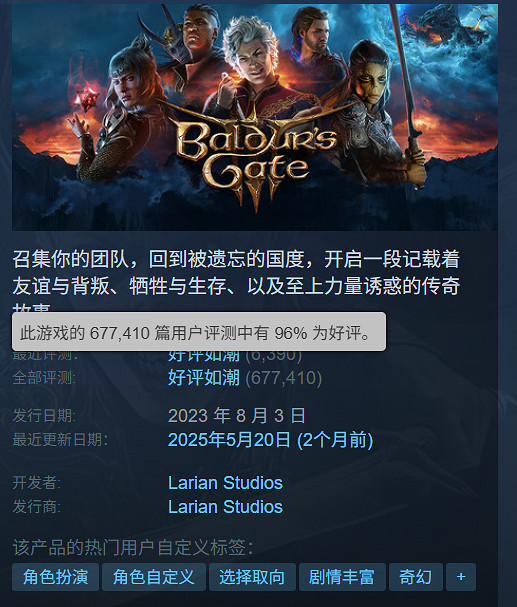 倒計時2天！盤點Steam夏促榮獲【TGA大獎】史低遊戲