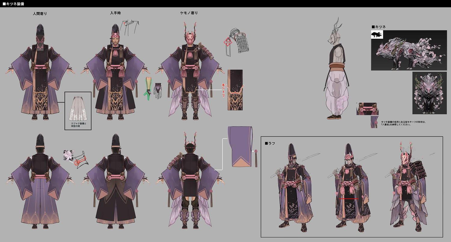 《狂野之心S》大量設定圖公開：武器獨特、怪物超帥！