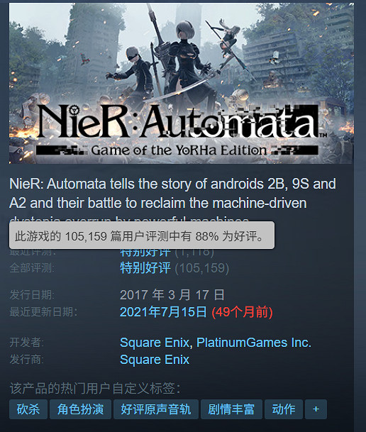 倒計時2天！盤點Steam夏促榮獲【TGA大獎】史低遊戲