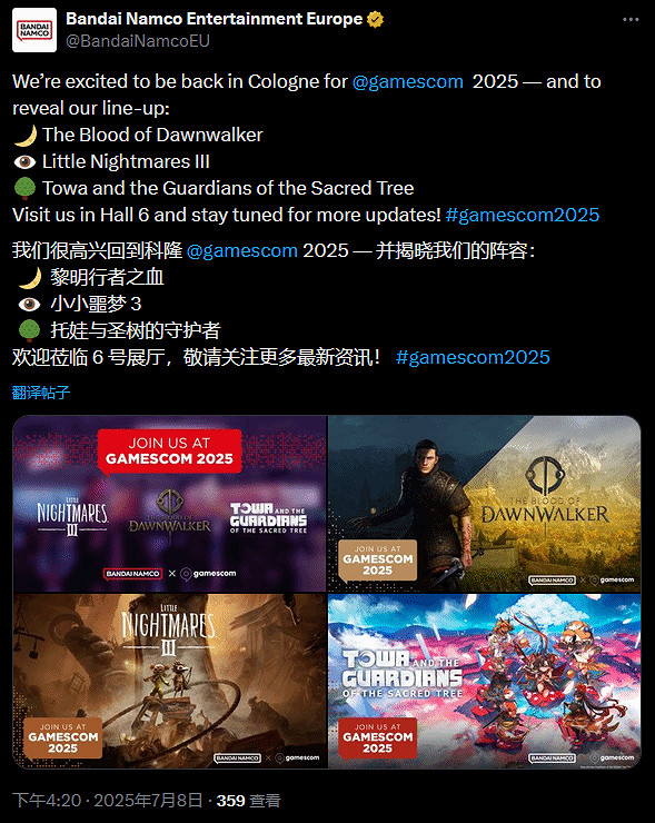 晚報：萬代確認參展科隆展！Steam能成功的理由