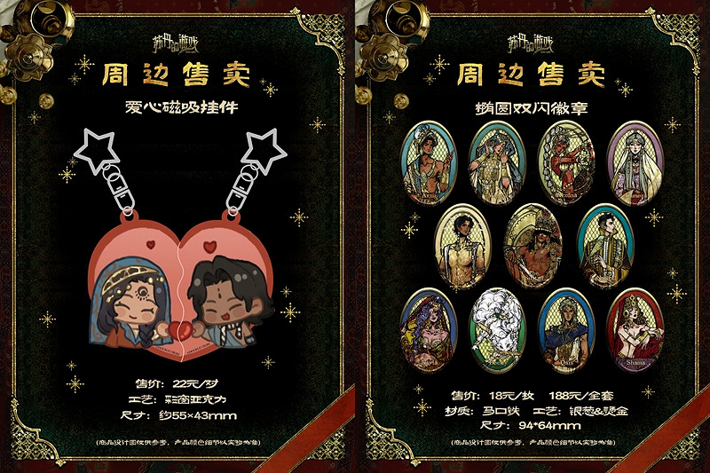 2P Games《蘇丹的遊戲》參展BW 2025現場試玩遊戲陣容公開