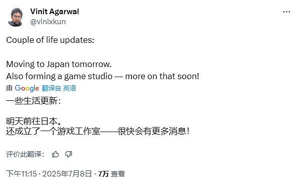 《最後生還者》前總監創立新工作室!曾效力頑皮狗十年 《最後生還者》前總監創立新工作室!曾效力頑皮狗十年