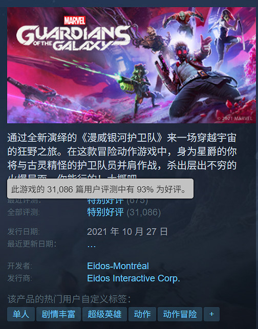 倒計時2天！盤點Steam夏促榮獲【TGA大獎】史低遊戲