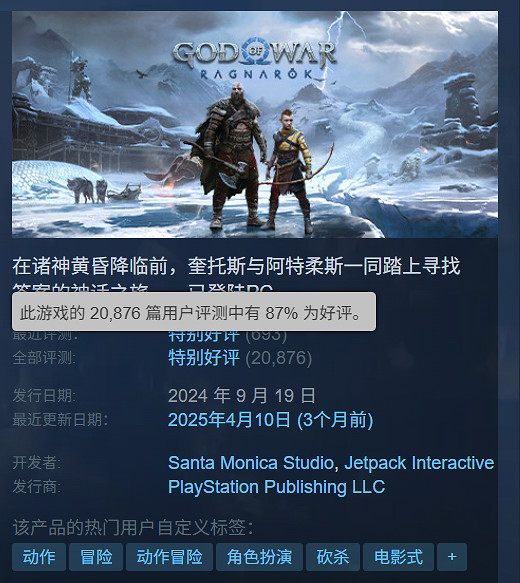 倒計時2天！盤點Steam夏促榮獲【TGA大獎】史低遊戲