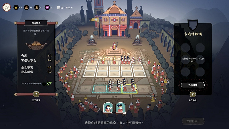 2P Games《蘇丹的遊戲》參展BW 2025現場試玩遊戲陣容公開