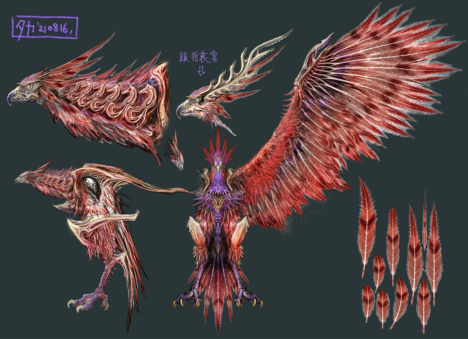 《狂野之心S》大量設定圖公開：武器獨特、怪物超帥！