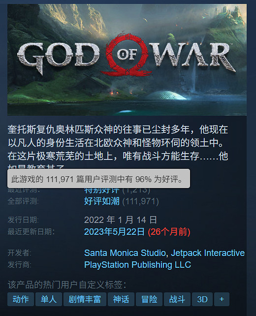 倒計時2天！盤點Steam夏促榮獲【TGA大獎】史低遊戲