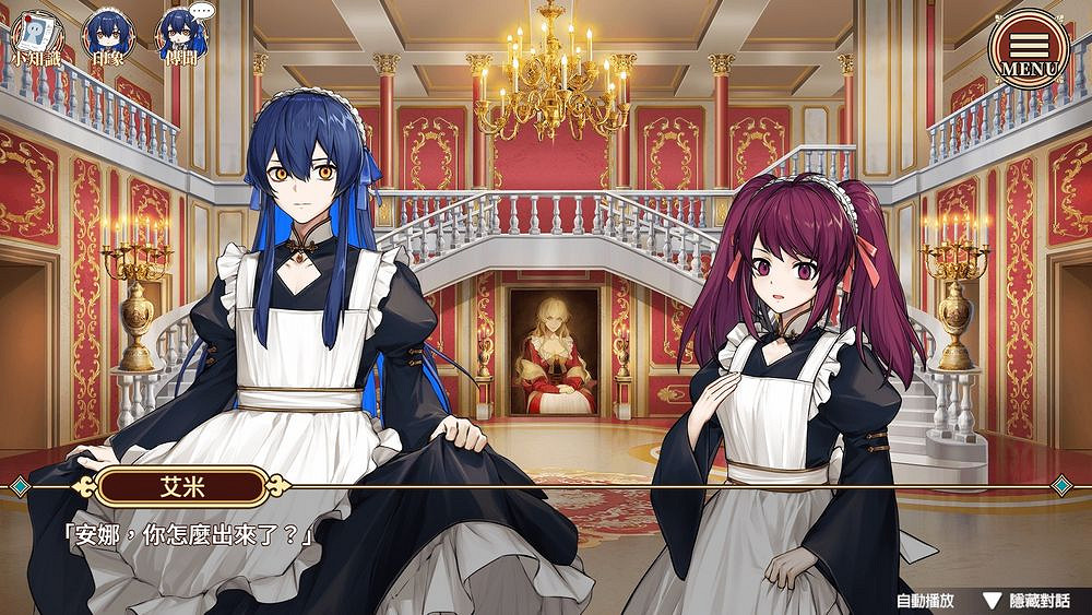 《冥雄鬼屋：玫瑰與詛咒的奏鳴曲》亮相開發者交流會