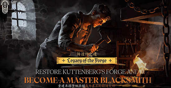 《天國降臨: 救贖2》新DLC情報泄露：或引入“住宅”系統！