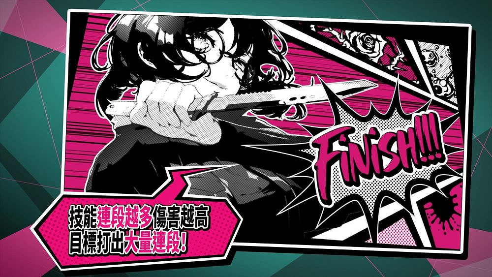 《第九聖詩》公開玩法影片 益智寶石策略遊戲震撼來襲