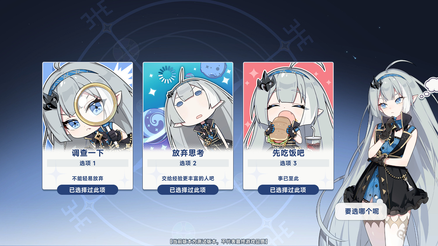 《星塔旅人》試玩體驗：夥伴和冒險是日常必需品