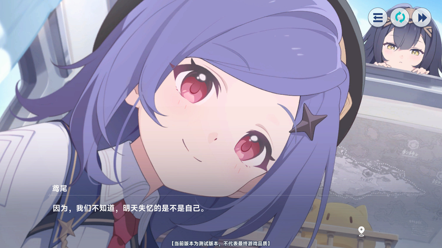 《星塔旅人》試玩體驗：夥伴和冒險是日常必需品