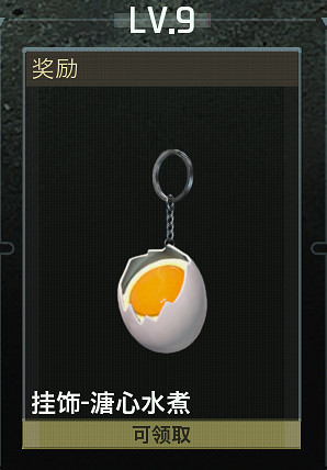 暗區端遊S2"燎原"賽季現已上線，匕首槍皮繼續送！免費安全箱加倍領！