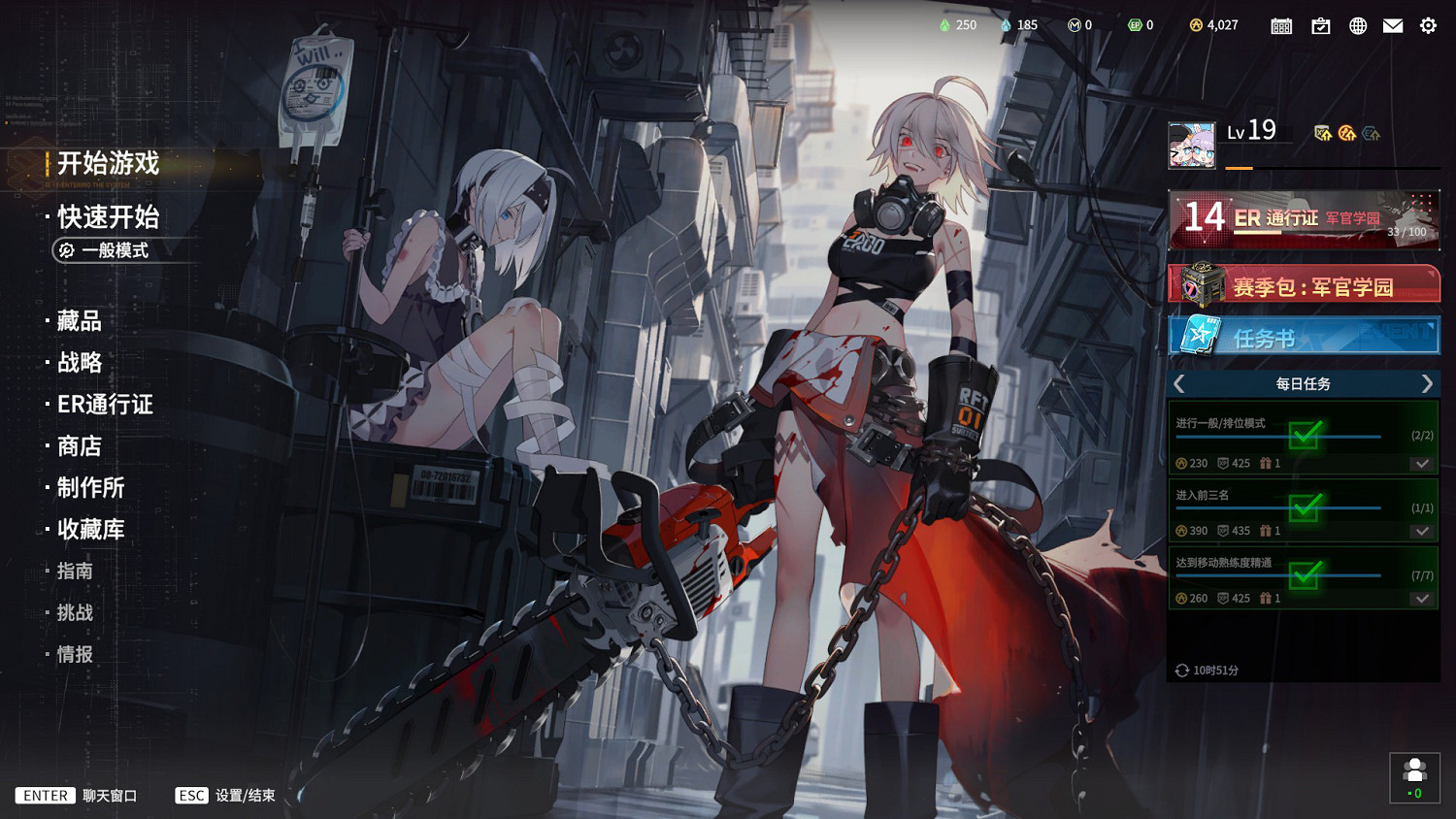 韓國爆款二遊《永恒輪迴》中國伺服器來襲？好上頭！