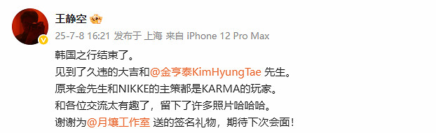 已獲外媒高分!《劍星》製作人薦中國大陸研發遊戲《黑暗世界》