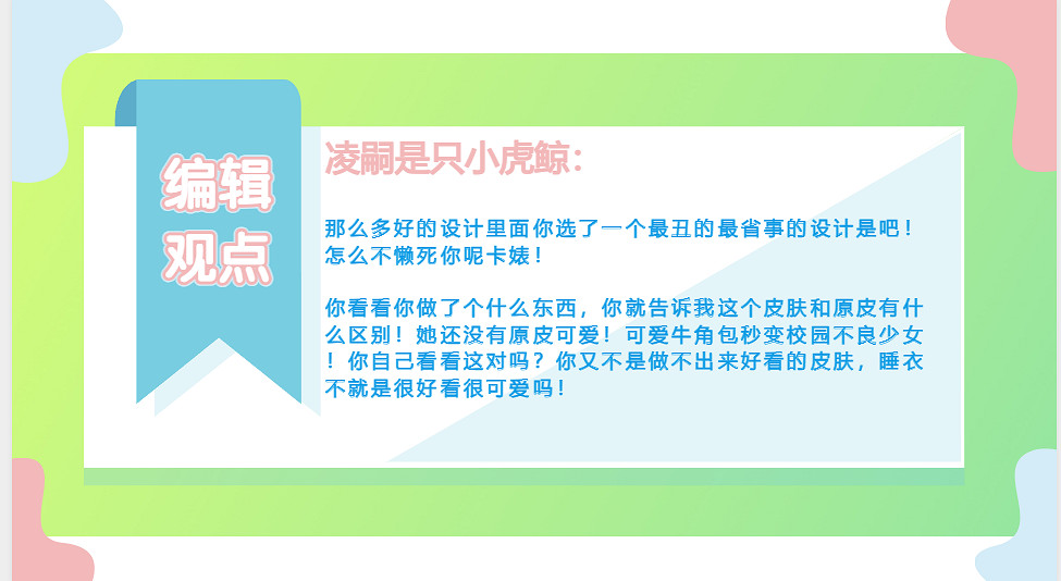 《快打旋風6》皮膚設計上演神鬼二象性 女團連動新皮暴雷