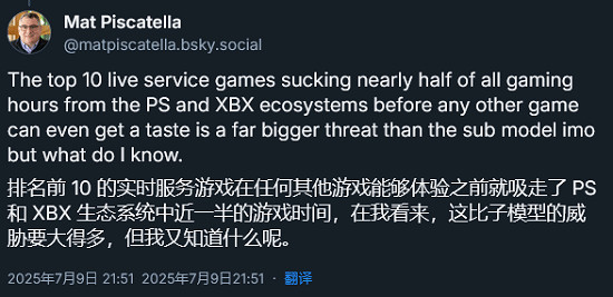 別只盯著 Xbox Game Pass (XGP) 了!分析師稱線上服務遊戲才是“致命挑戰”