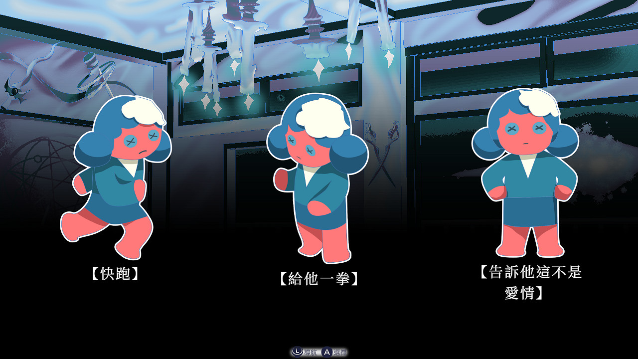 奇幻文字劇情佳作《零和之心》Switch版定檔7月24日！預購開啟享折扣