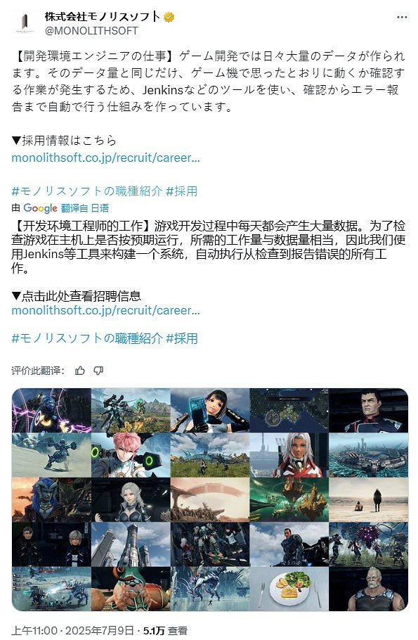 爆料稱《異域神劍》開發組正為Switch2製作全新大型RPG 爆料稱《異域神劍》開發組正為Switch2製作全新大型RPG