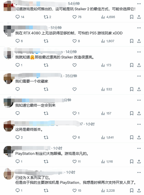 《潛行者2》登陸PS5引熱議 玩家擔憂優化問題影響表現 《潛行者2》登陸PS5引熱議 玩家擔憂優化問題影響表現