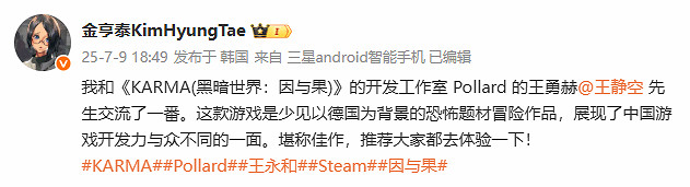 已獲外媒高分!《劍星》製作人薦中國大陸研發遊戲《黑暗世界》