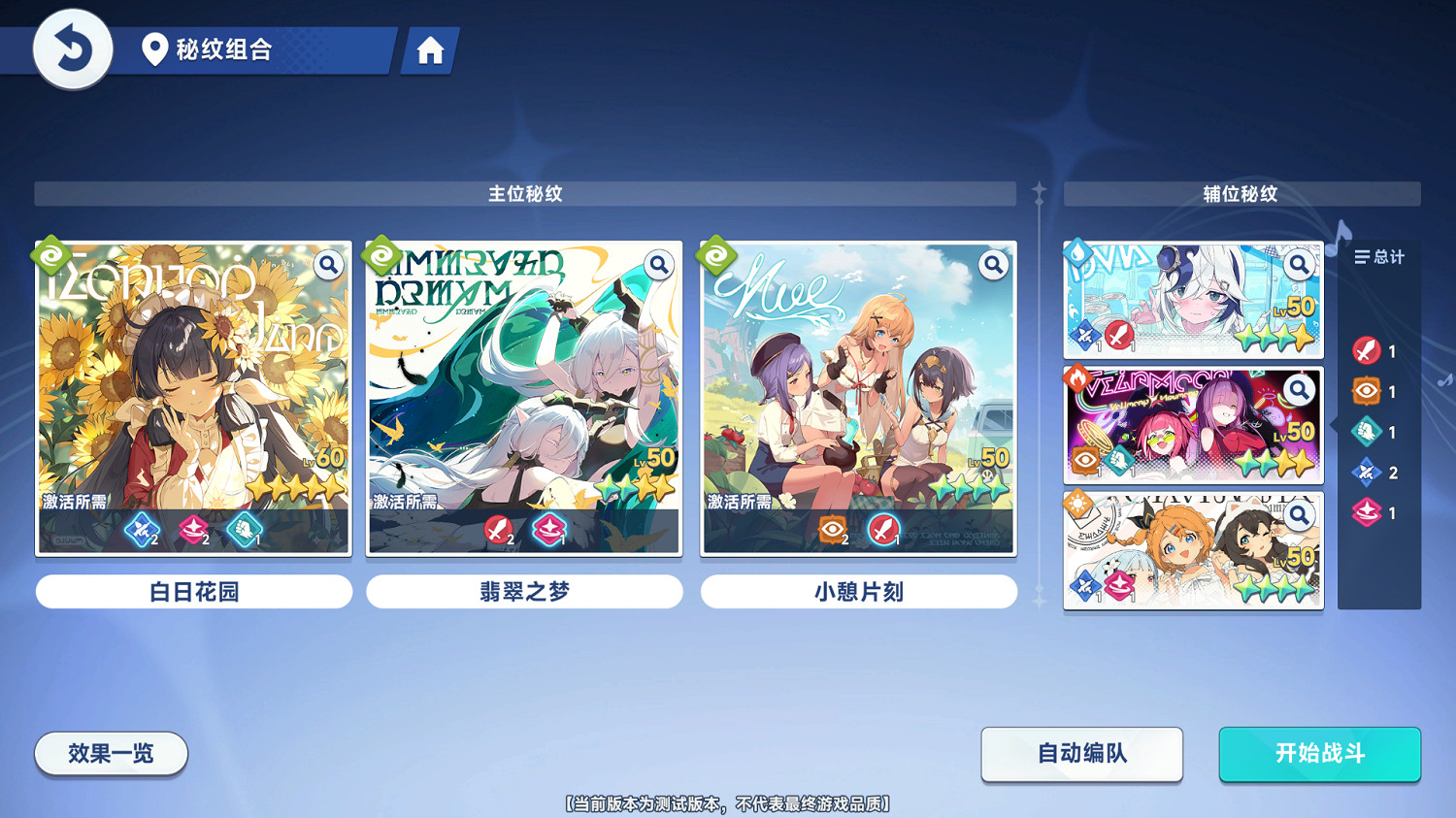 《星塔旅人》試玩體驗：夥伴和冒險是日常必需品