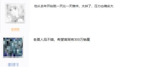 《明末》製作人熬夜趕工顯憔悴 玩家心疼開發壓力大
