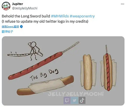 《魔物獵人：荒野》武器設計比賽 玩家重新定義設計