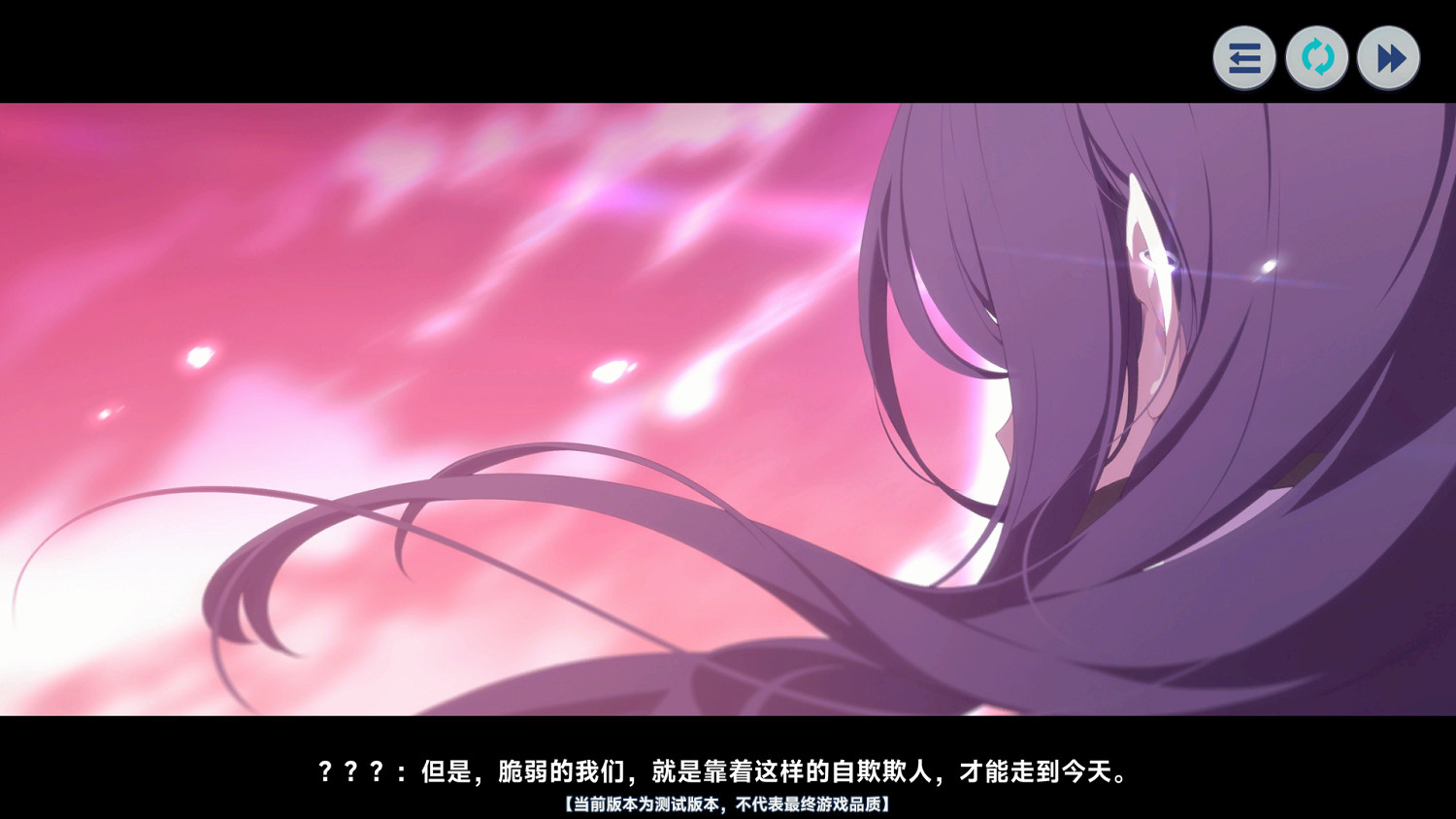 《星塔旅人》試玩體驗：夥伴和冒險是日常必需品