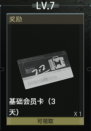 暗區端遊S2"燎原"賽季現已上線，匕首槍皮繼續送！免費安全箱加倍領！