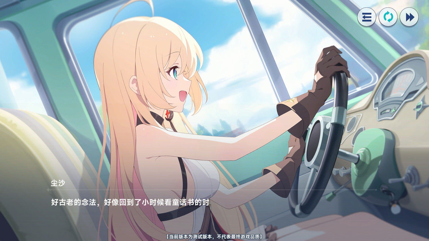 《星塔旅人》試玩體驗：夥伴和冒險是日常必需品