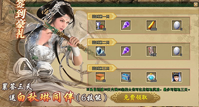 《劍俠世界端遊》預約福利新服 領百萬綁金、抽黃金麻將！