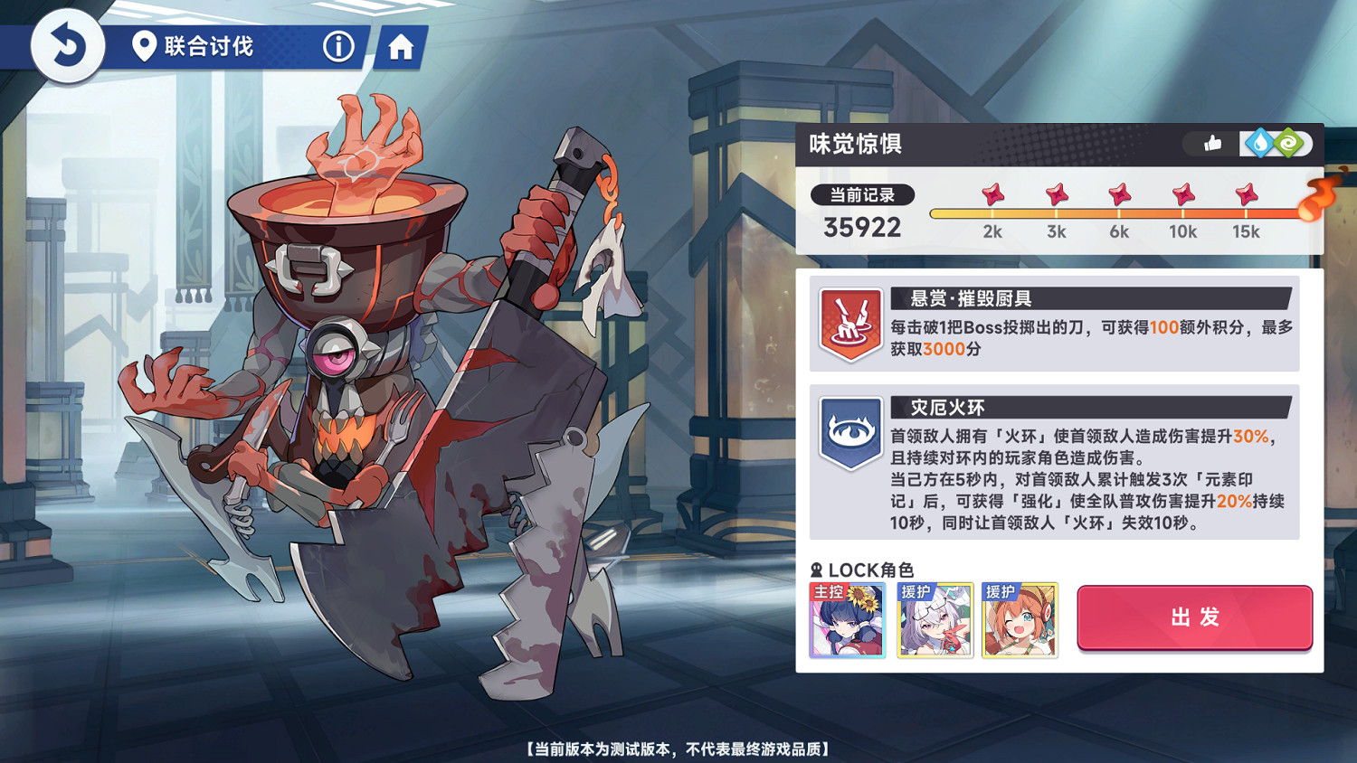 《星塔旅人》試玩體驗：夥伴和冒險是日常必需品