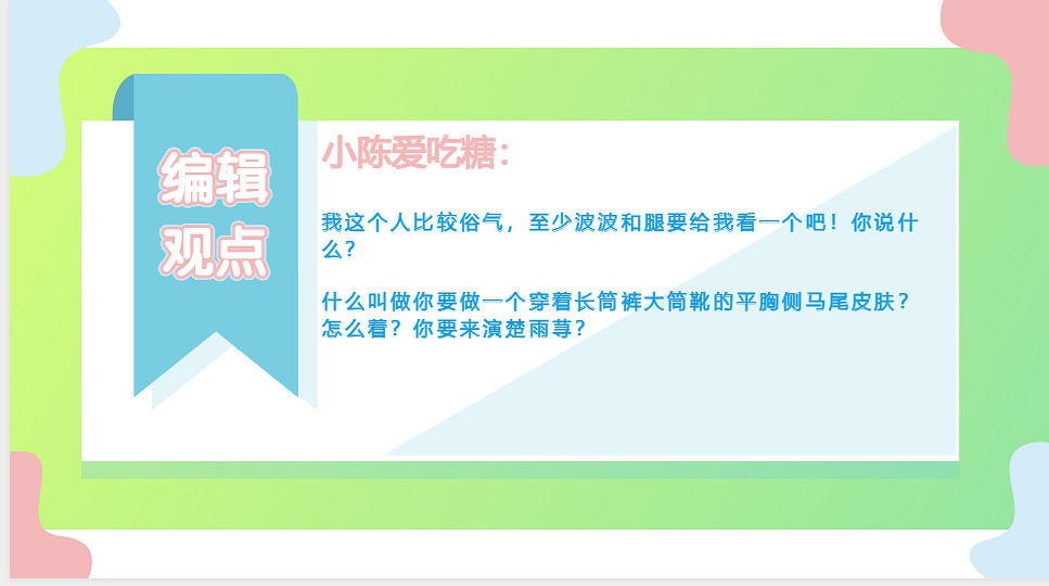 《快打旋風6》皮膚設計上演神鬼二象性 女團連動新皮暴雷