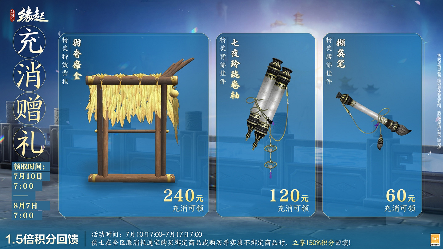 遊龍乘雲裁霓霞為裳 精美華裳夏日煥新上線