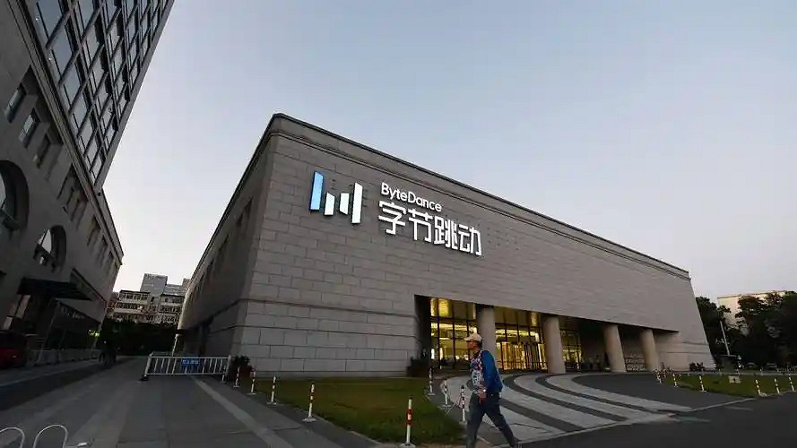 位元組跳動遊戲版圖再擴張？傳已收購杭州心光流美！