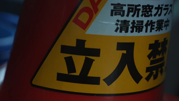 肉鴿動作遊戲《摩天一線》玩家將體驗高空清潔工生活