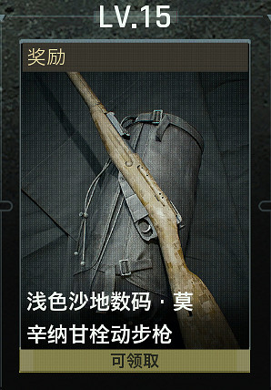 暗區端遊S2"燎原"賽季現已上線，匕首槍皮繼續送！免費安全箱加倍領！