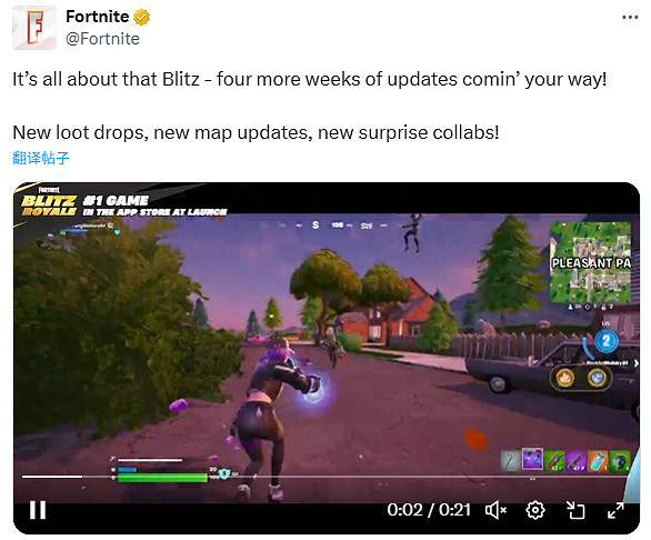 《堡壘之夜》官方宣布"閃電皇家對戰"模式將延長四周