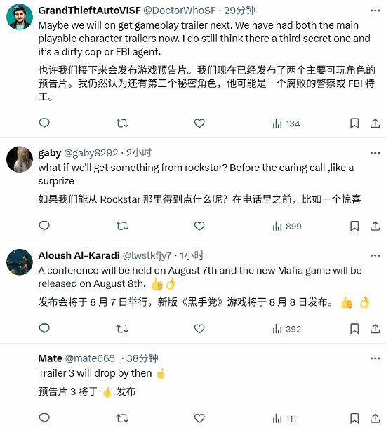 《GTA6》第三支預告近了?緊盯T2 8月7日電話會議！