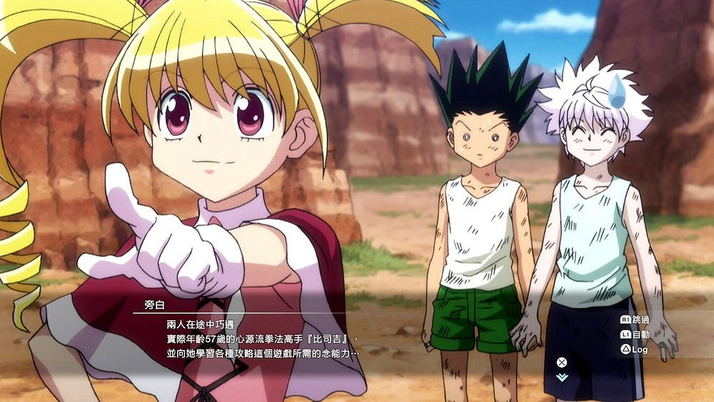 《全職獵人:奇蹟冒險》全球發售 實體盒裝版預售開啟 《全職獵人:奇蹟冒險》全球發售 實體盒裝版預售開啟