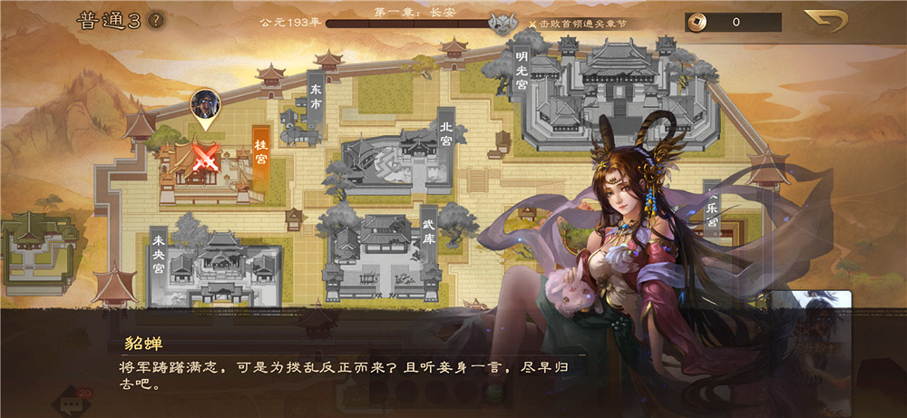 7月12日《三國殺OL》夏日盛典正式開啟,魔呂布、魔貂蟬攜手登場 7月12日《三國殺OL》夏日盛典正式開啟,魔呂布、魔貂蟬攜手登場