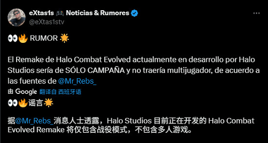 曝初代《最後一戰》重製中:只有戰役模式 沒有多人模式! 曝初代《最後一戰》重製中:只有戰役模式 沒有多人模式!