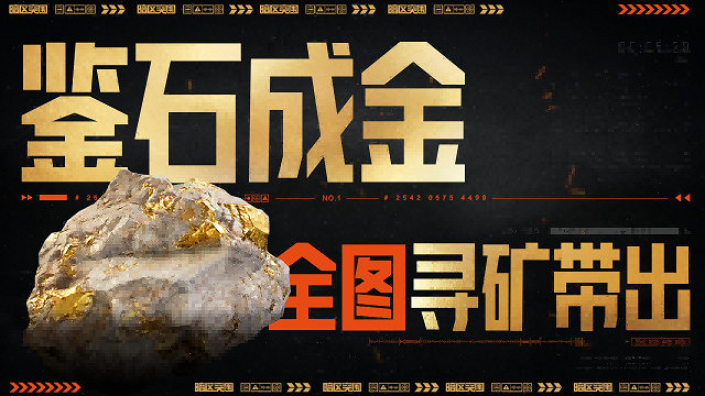 暗區三周年慶典福利即將開啟!