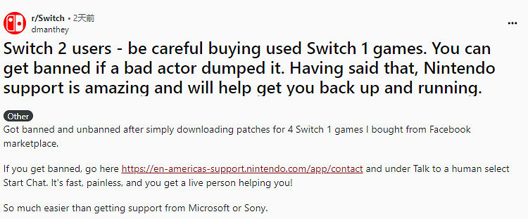 海外Switch 2玩家購買二手卡帶被封號!購卡需謹慎 海外Switch 2玩家購買二手卡帶被封號!購卡需謹慎